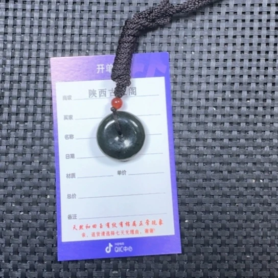 和田玉未镶嵌吊坠(不含链)用****4