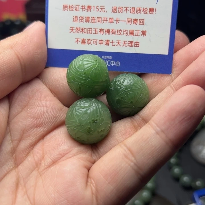 和田玉挂件未镶嵌?*
