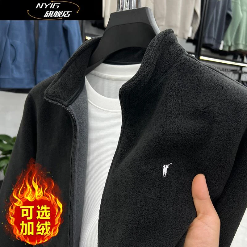 NYIG外套男加绒加厚秋冬抓绒夹克摇粒绒拉链时尚百搭运动保暖上衣
