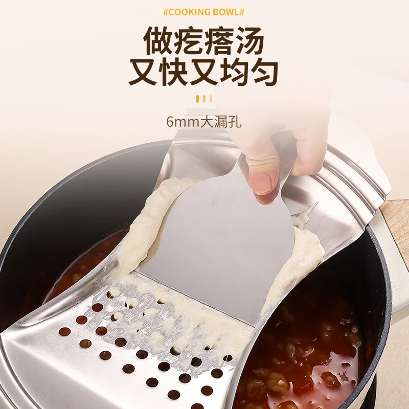 疙瘩汤专用漏勺漏鱼做面鱼的神器凉虾勺子不锈钢嘎达旮沓工具大孔