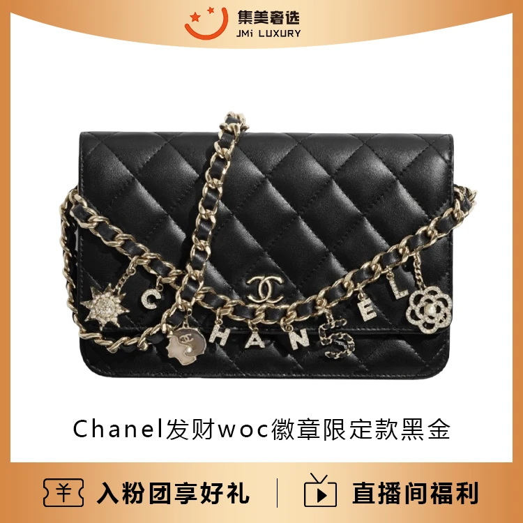 99新 Chanel/香奈儿 Chanel发财woc徽章限定款黑金时尚包/AM2019