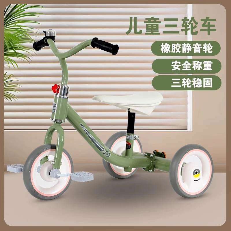 儿童三轮车1-3-6岁宝宝滑行车小孩自行车溜溜车