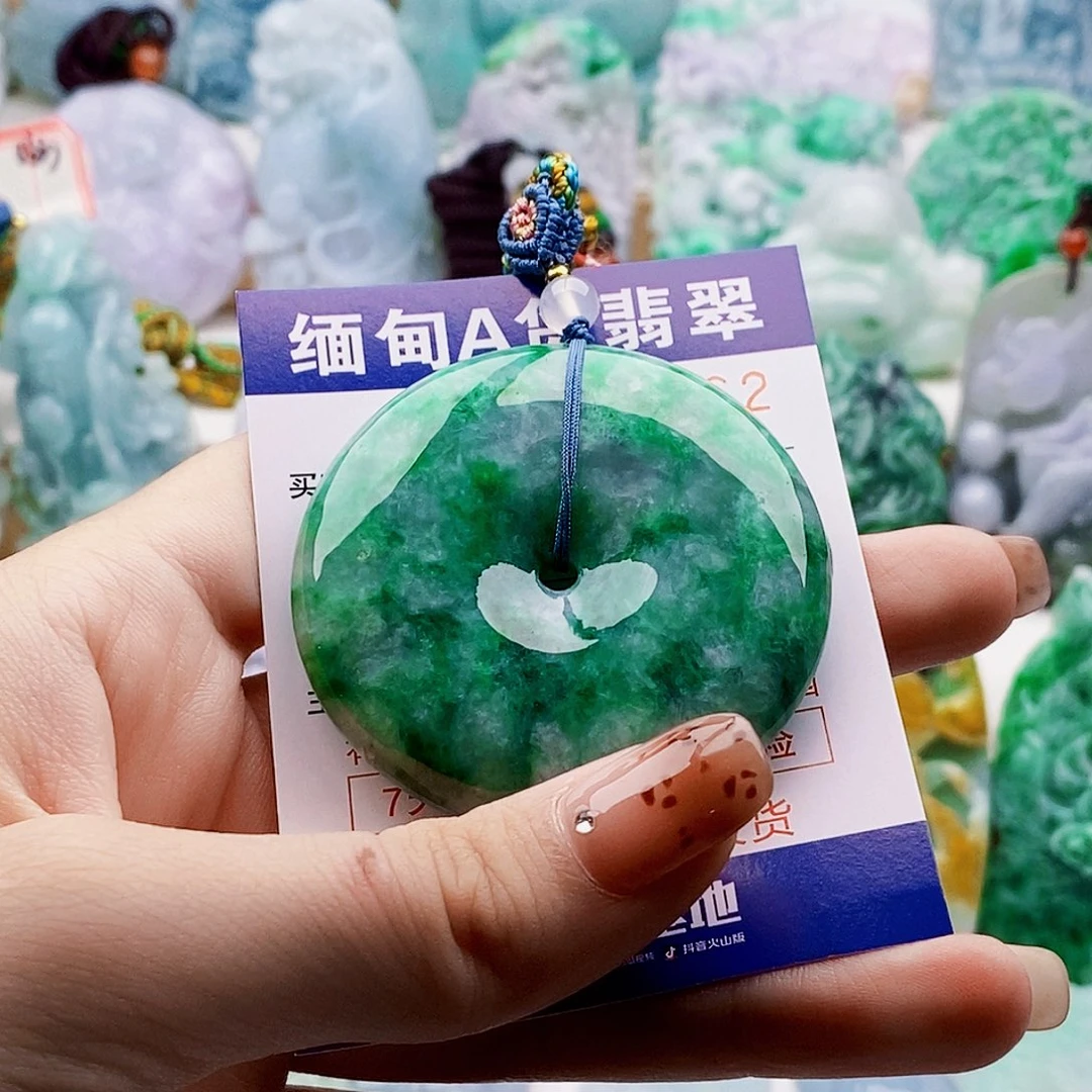 如***水翡翠未镶嵌吊坠(不含链)