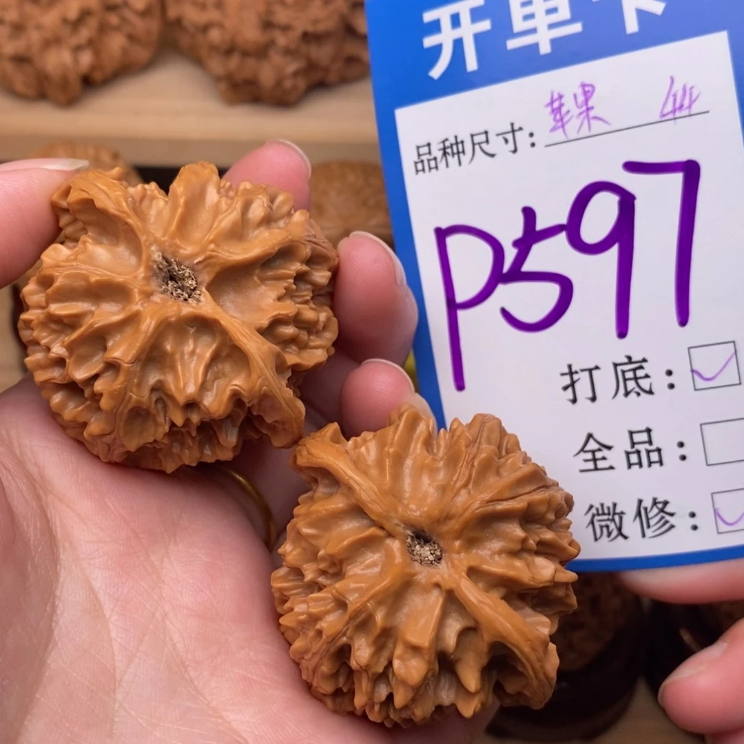 把件文玩核桃苹果园44