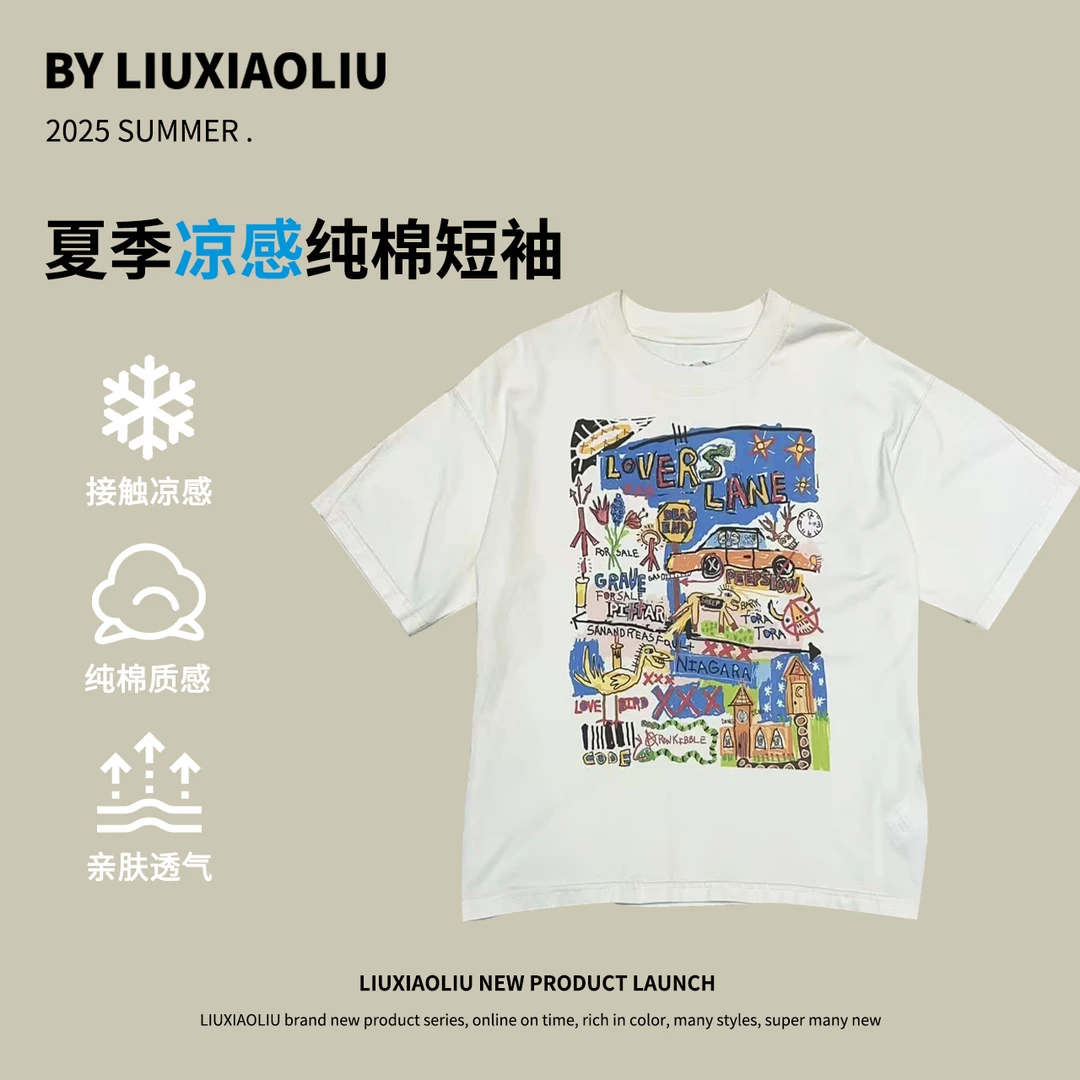 杭州六小六正版 BY LIUXIAOLIU夏季儿童短袖19041