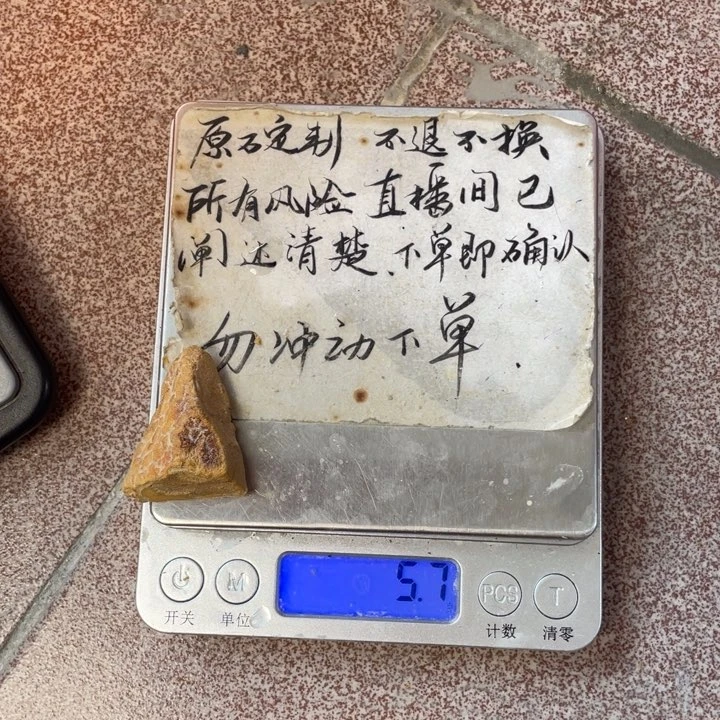 高***蓝定制琥珀未镶嵌蜜蜡