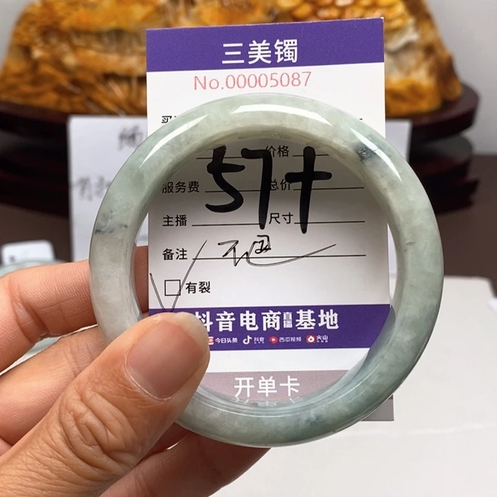 翡翠手镯未镶嵌翡翠