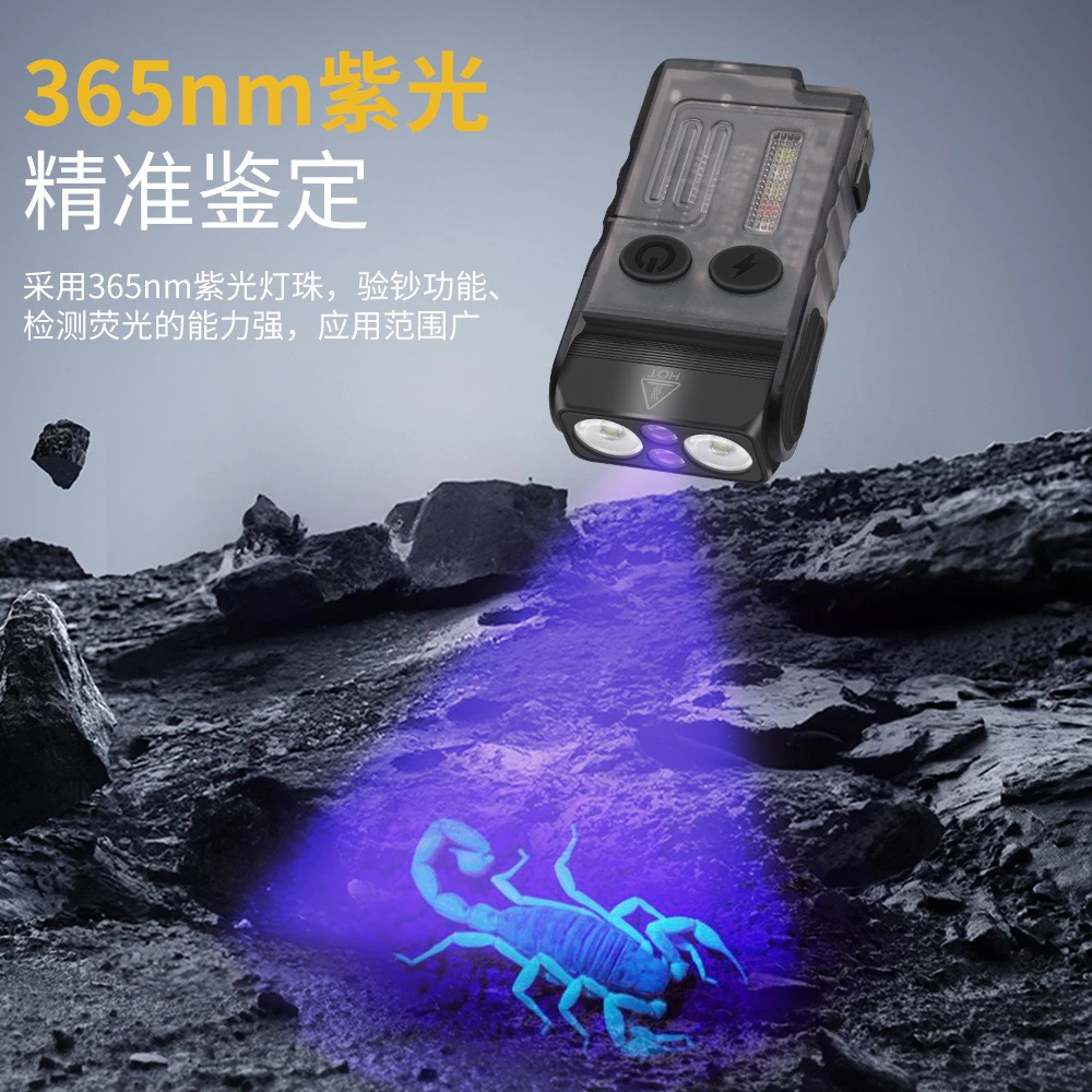 多功能强光手电带紫光2025电筒手电筒