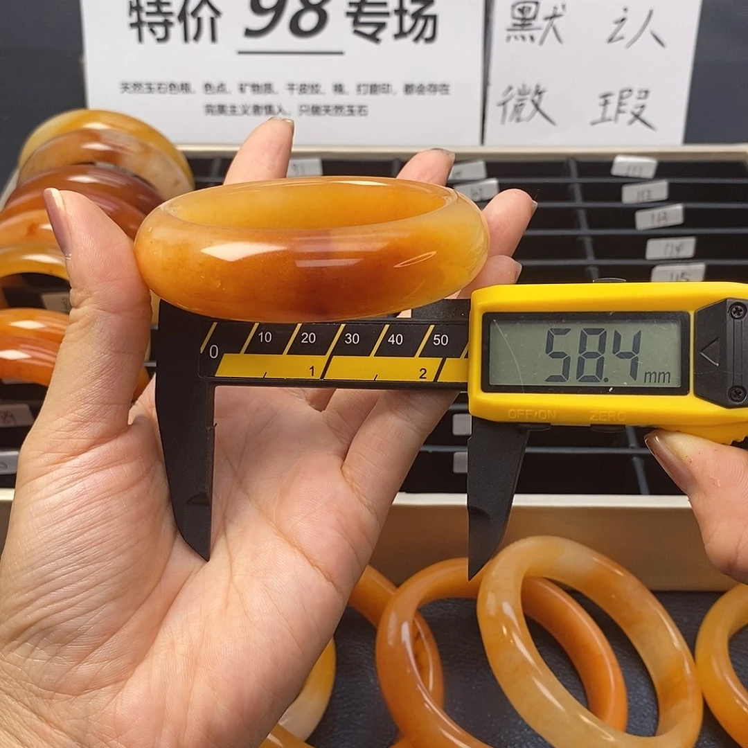 未镶嵌石英质玉（黄龙玉）手镯90号茄子山金沙老油红如血黄龙