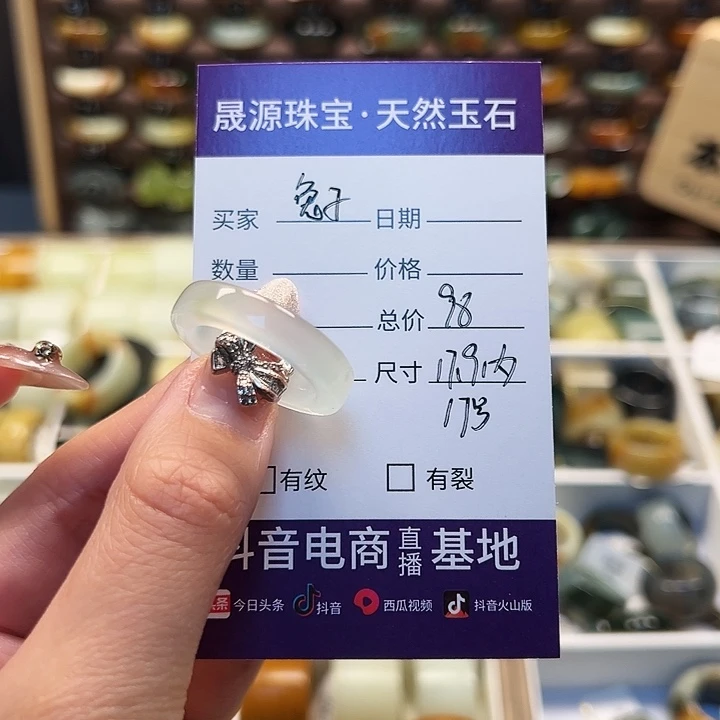 蛇纹石玉戒指未镶嵌单***子