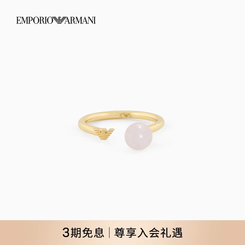 EMPORIO ARMANI/阿玛尼女士粉色球形石英开口素圈时尚戒指官方