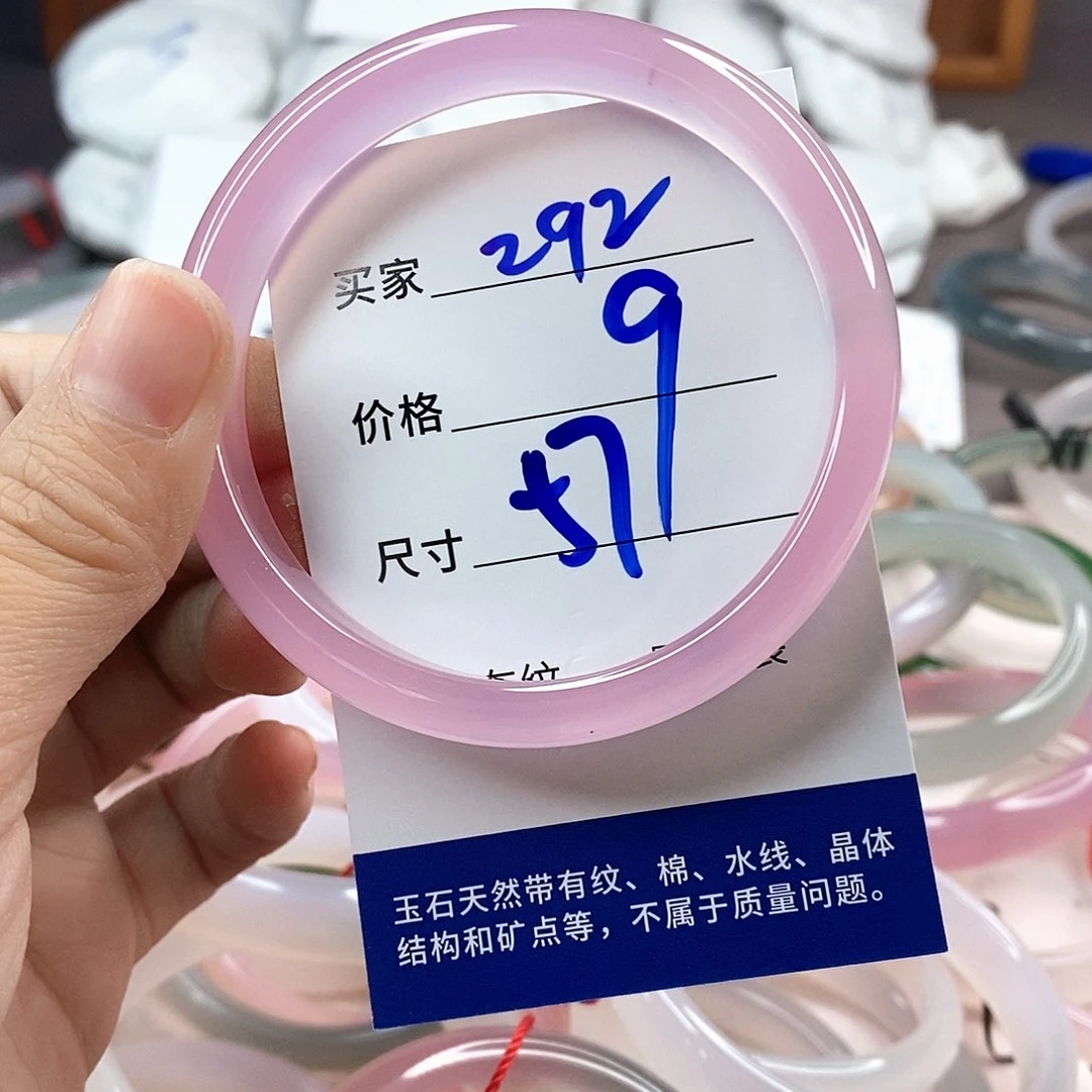 手镯玛瑙/玉髓未镶嵌292