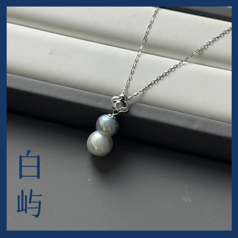 【孤品】海水葫芦珍珠 18k金镶嵌+链