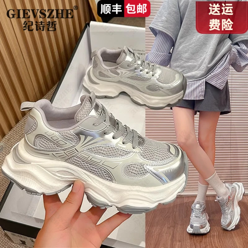 纪诗哲内增高休闲厚底老爹鞋女秋冬款轻奢明星同款时尚百搭运动鞋