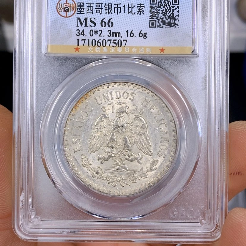 【闪购商品】银枫**声公博66墨西哥一比索7507