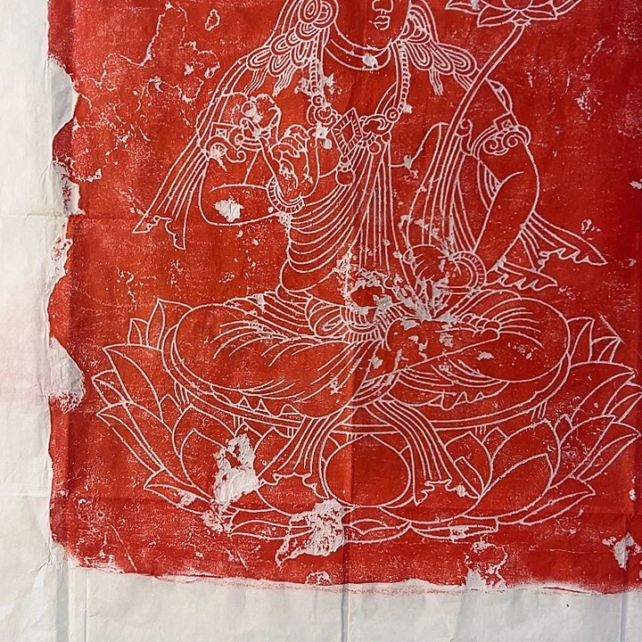 印石昌化石唐代池莲观音原碑原拓