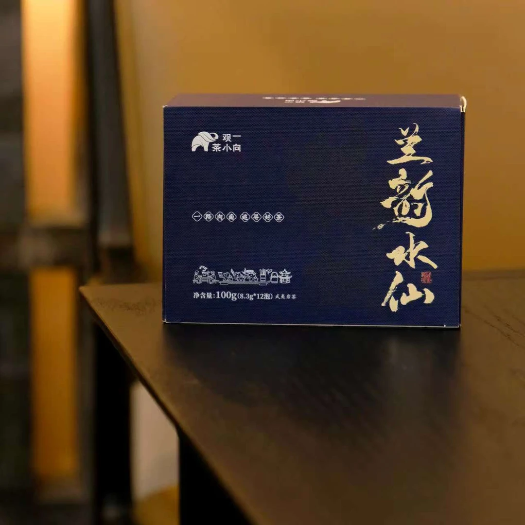 观一茶堂 | 武夷岩茶2025年兰韵水仙100g同账号首单可试喝一泡