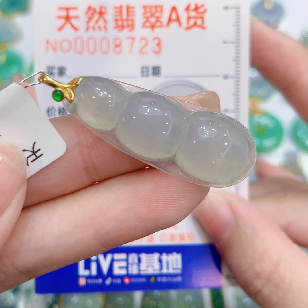 颈饰18K金镶嵌翡翠豆子
