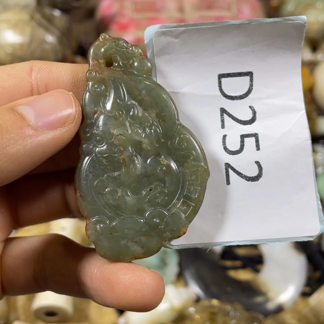 和田玉吊坠(不含链)未镶嵌