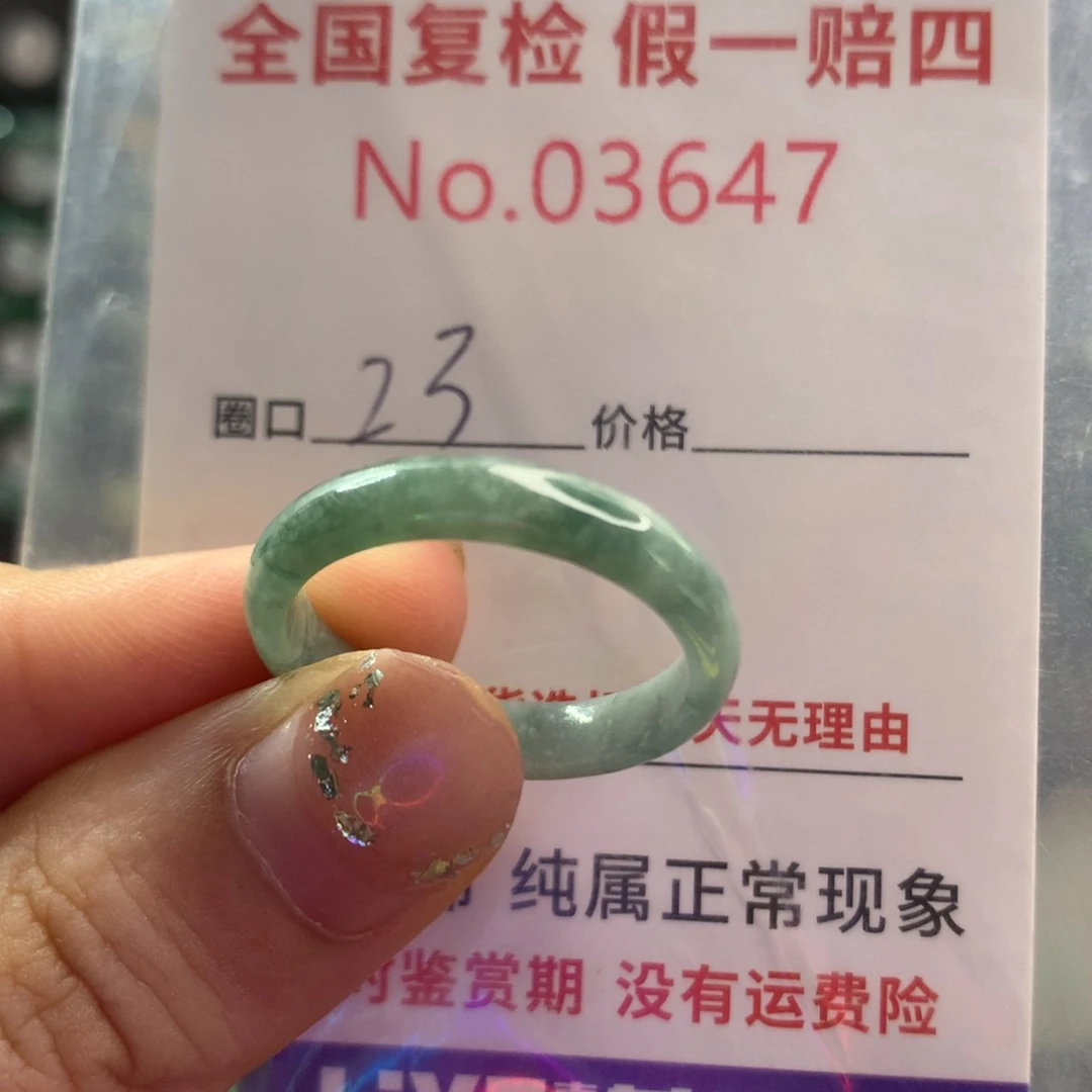未镶嵌戒指翡翠天然翡翠