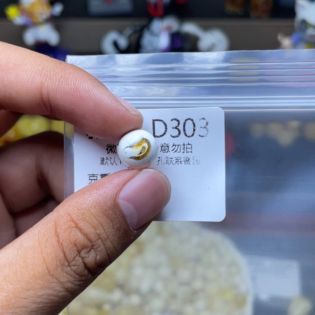 未镶嵌琥珀珠宝奇石直****头