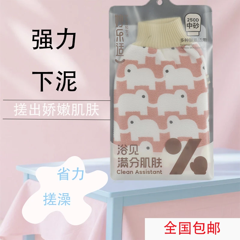 无痛搓澡巾去污搓泥 去污神器加厚双面成人 洗澡家用搓澡手套