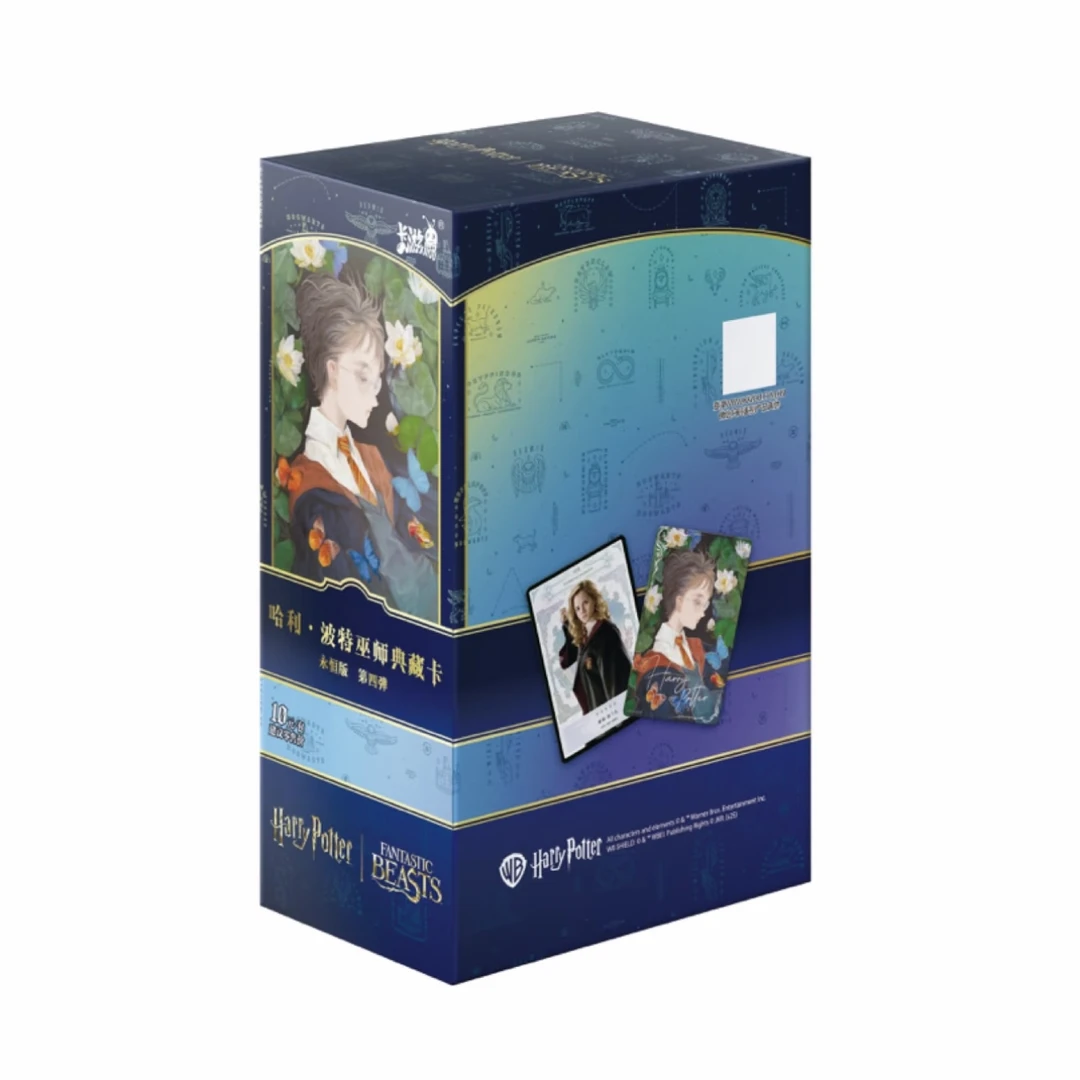 【平拆/玩法】卡游哈利波特第4弹巫师典藏卡永恒版卡牌代拆