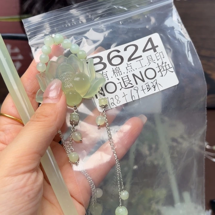 蛇纹石玉发饰合金