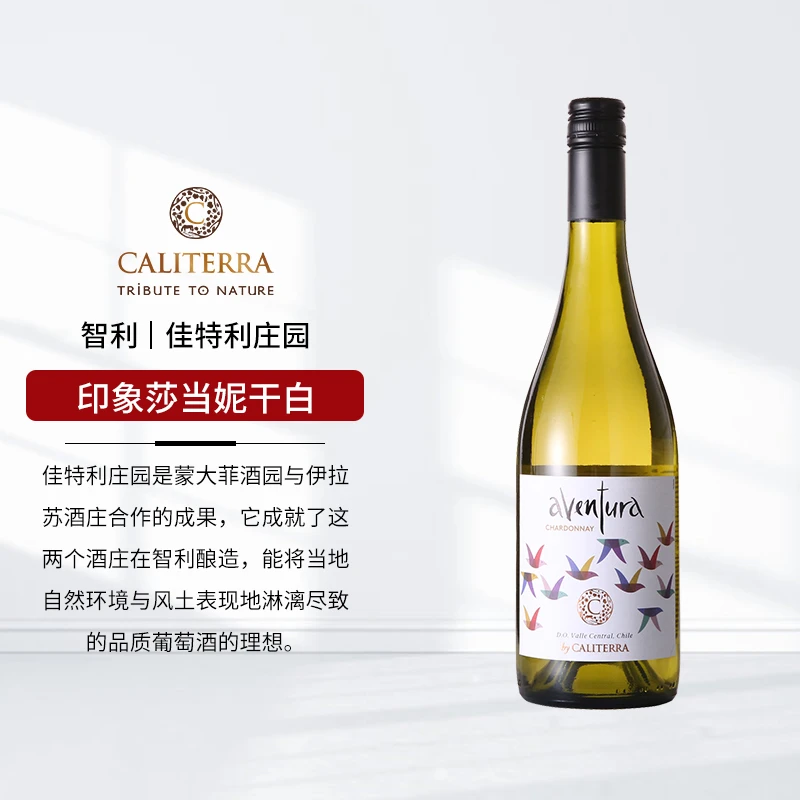 ASC Fine Wines/圣皮尔佳特利庄园印象莎当妮白葡萄酒750ml