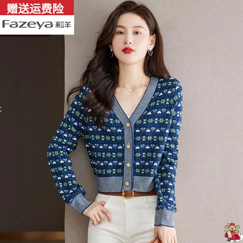 小香风短款针织开衫薄款女早春秋高级感印花短款小香风针织开衫