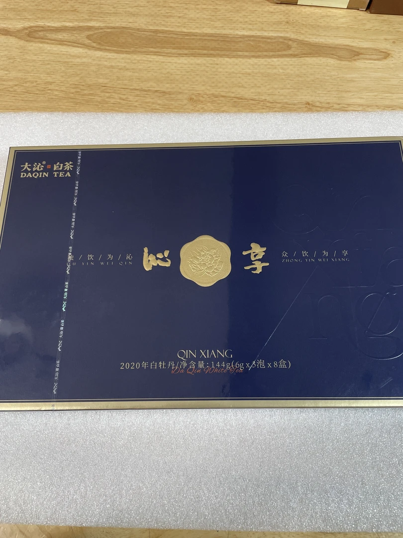 大沁2020年沁享白牡丹