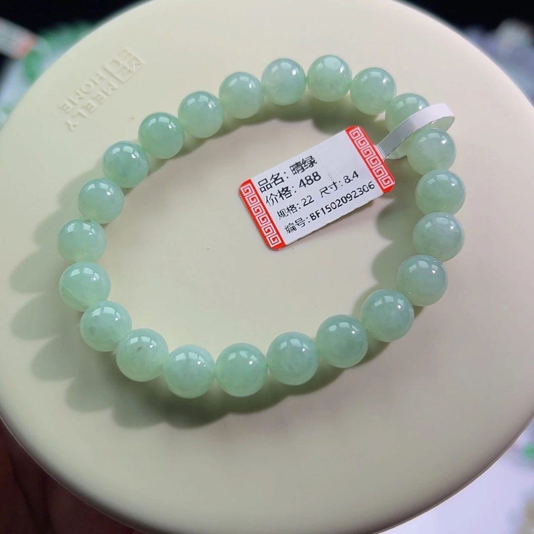 翡翠未镶嵌手链晴绿卡8.4