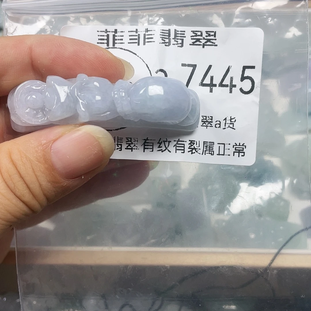 颈饰未镶嵌翡翠小**〆闪购7445