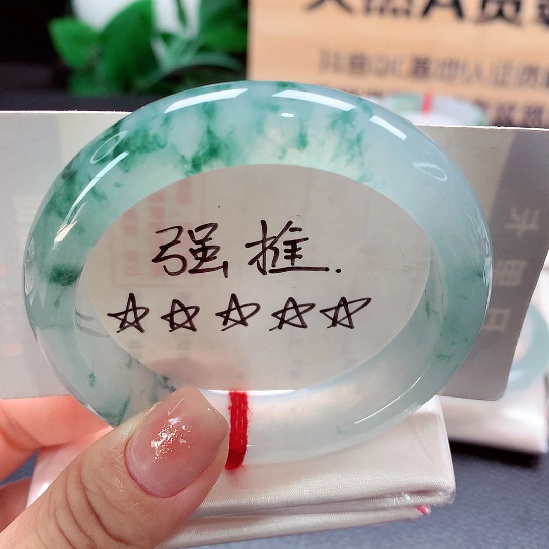 未镶嵌手镯翡翠109号，高级，古典美冰胶飘花～