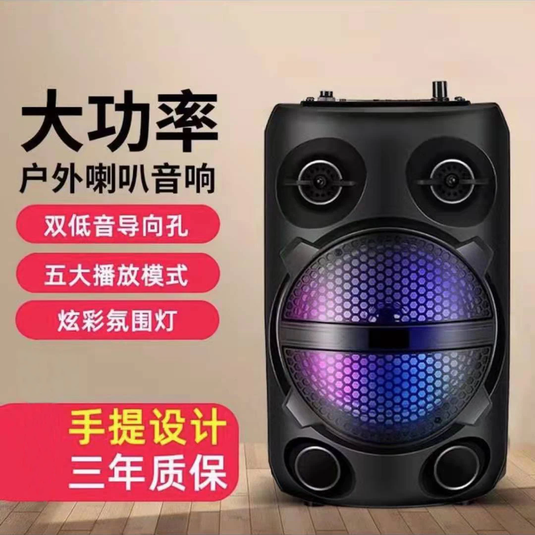抖王DW-802无线蓝牙大音响室内户外广场舞大音量蓝牙音响