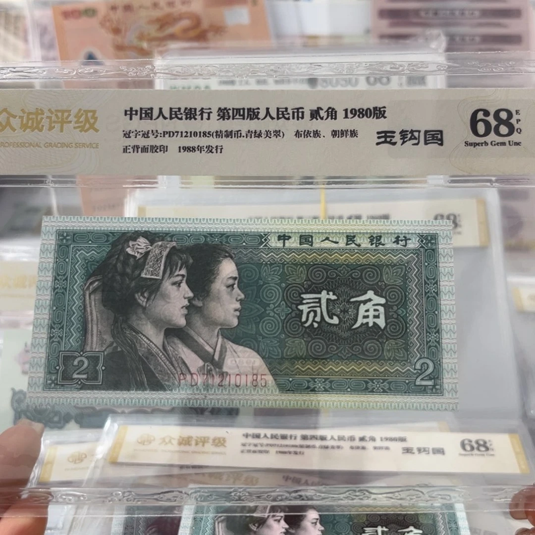 用****1888888888899999