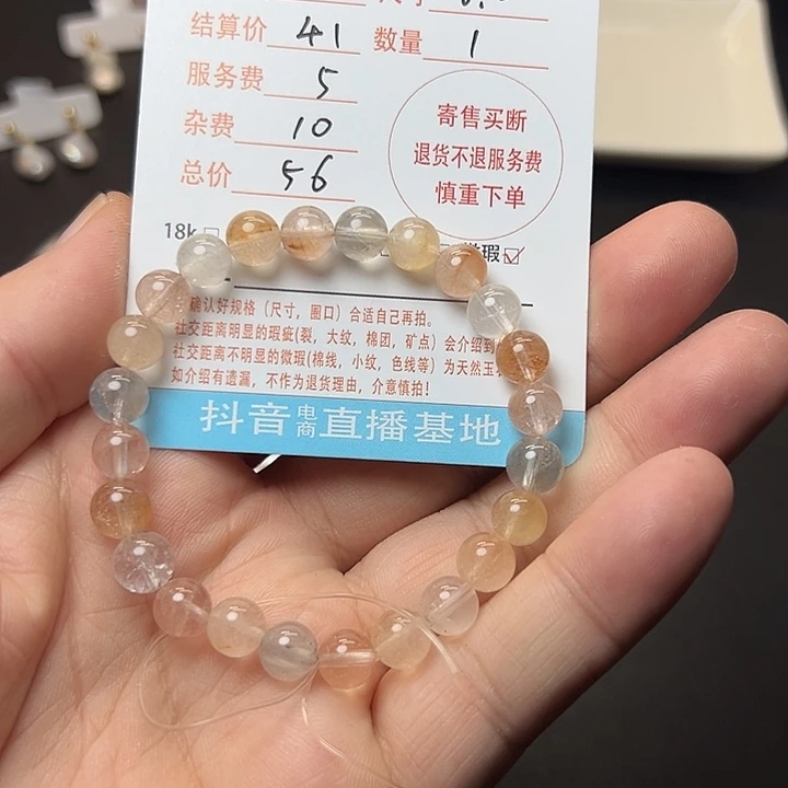 淡***沐手串水晶未镶嵌水晶手串水晶手串