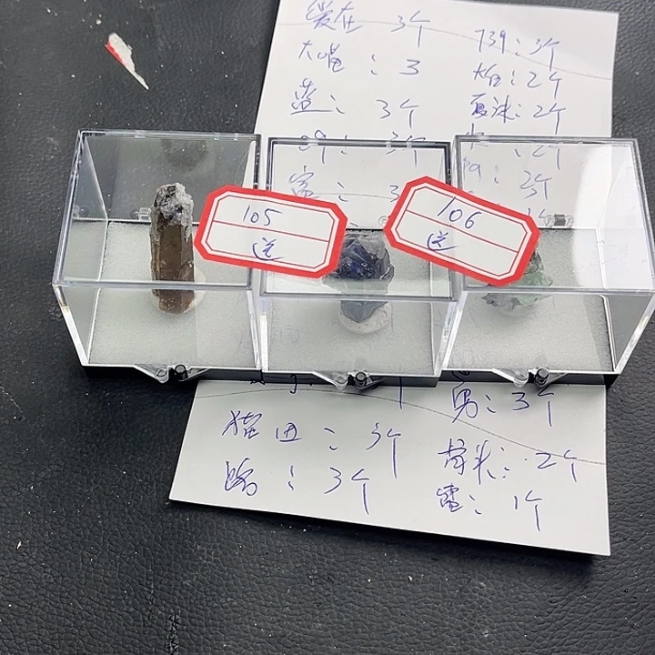 大***喵石材105. 106号送5588569