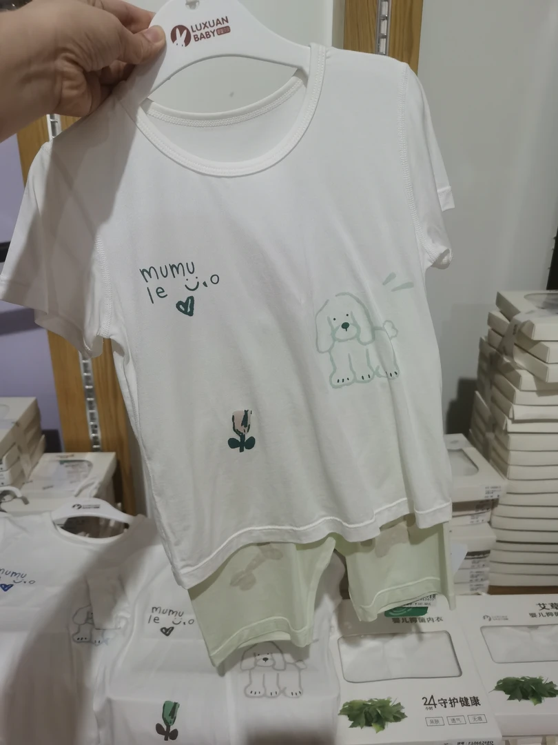 6560613莫代尔小童套装