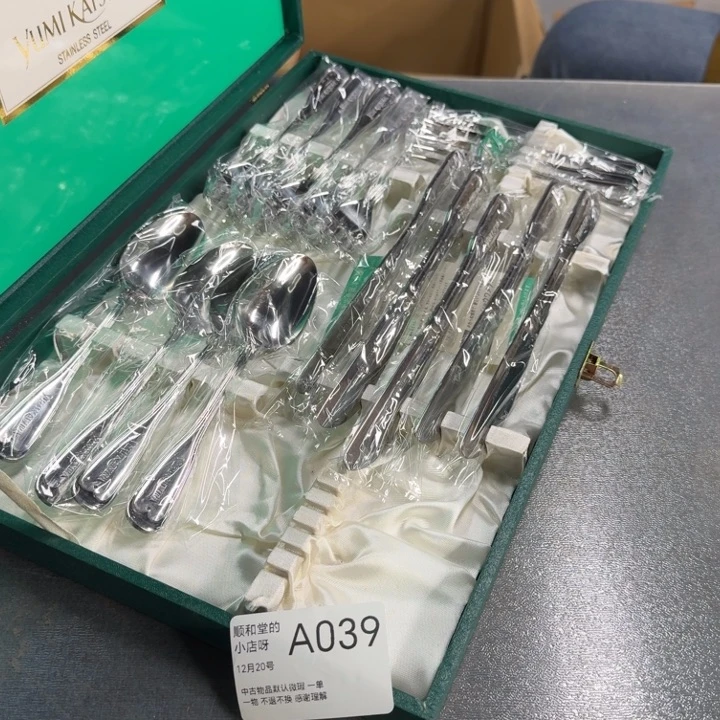 餐具餐具餐具餐具