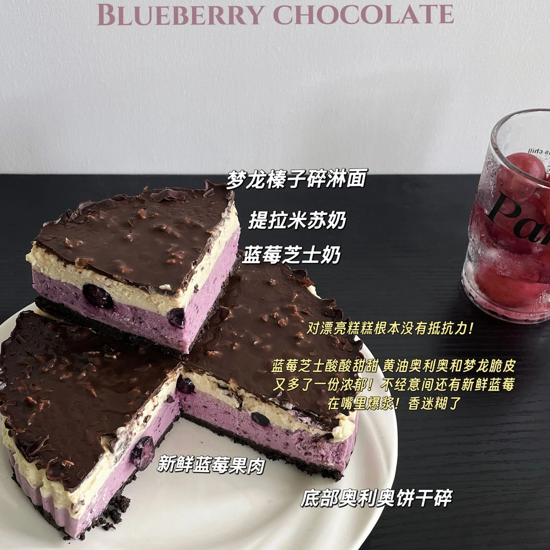 【焙尔妈妈】蓝莓梦龙芝士蛋糕动物奶油好吃新鲜蓝莓蛋糕下午茶甜品