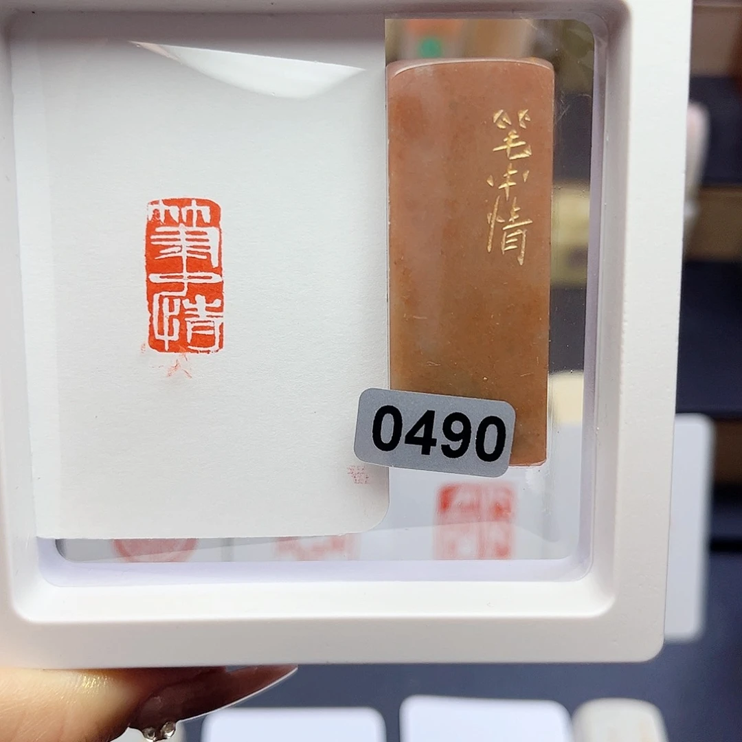 寿山石印石笔中情1×2