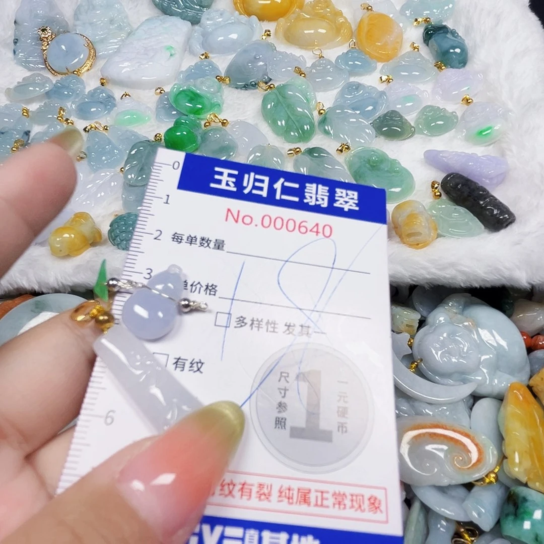 翡翠未镶嵌颈饰111