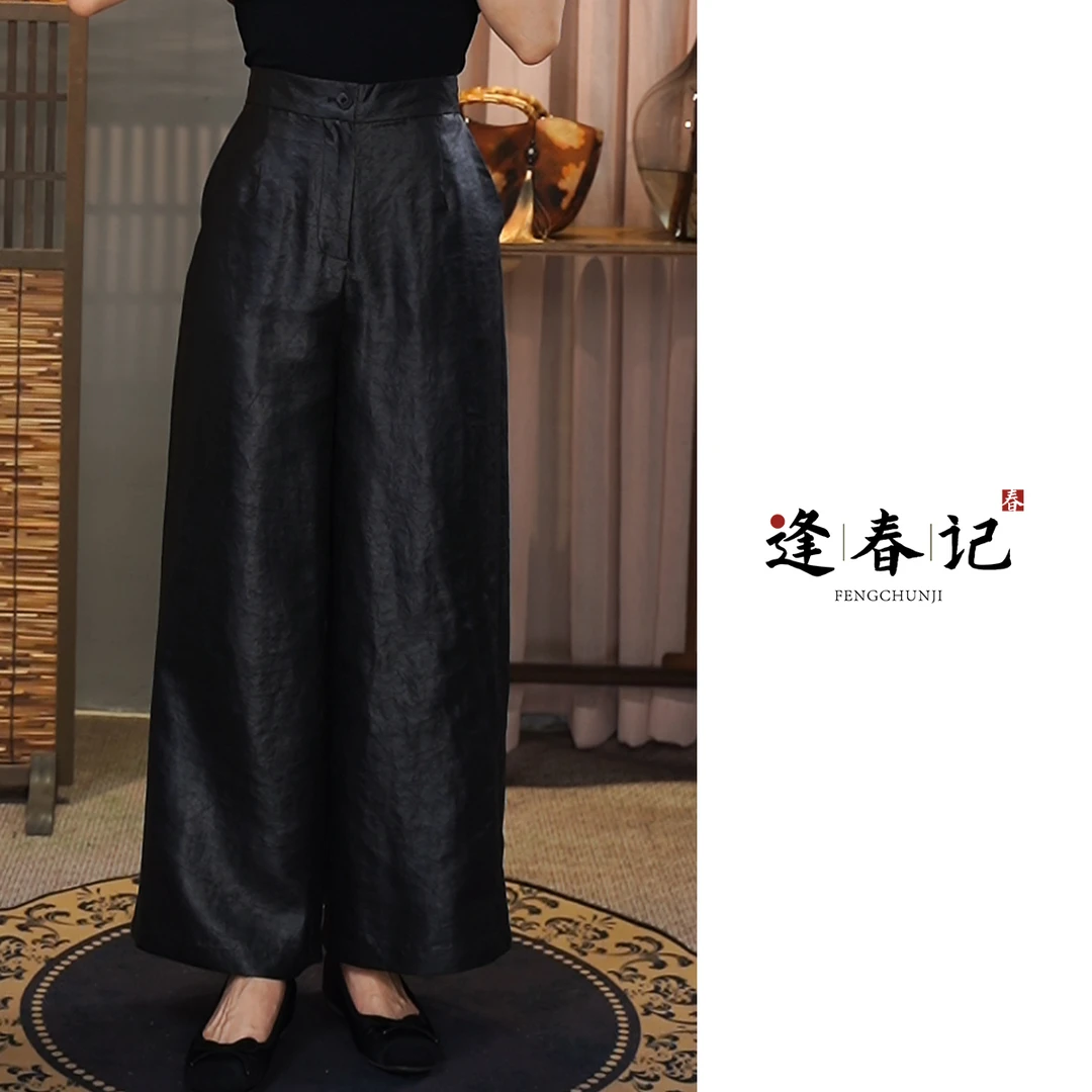 『怜影』100%桑蚕丝新中式香云纱长款直筒裤松紧腰显瘦时尚