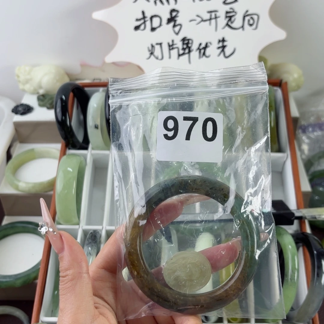 蛇纹石玉未镶嵌手镯藁*
