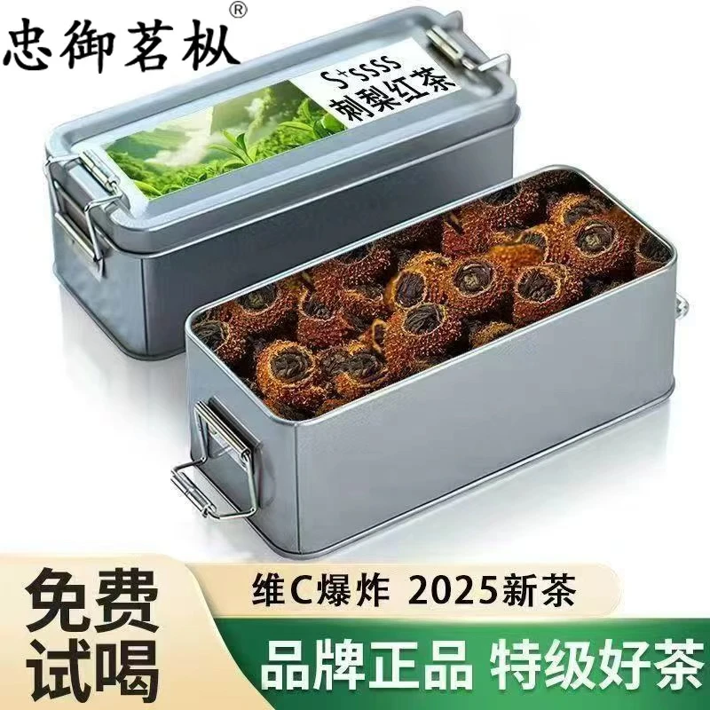 很好喝的刺梨红茶】维C爆炸山野刺梨搭配小种红茶纯手工制作