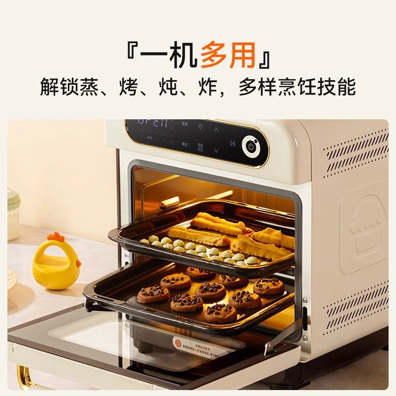 OUNIN欧宁小方块蒸烤箱一体机家用12L空气炸箱烘焙小型蒸汽电烤箱