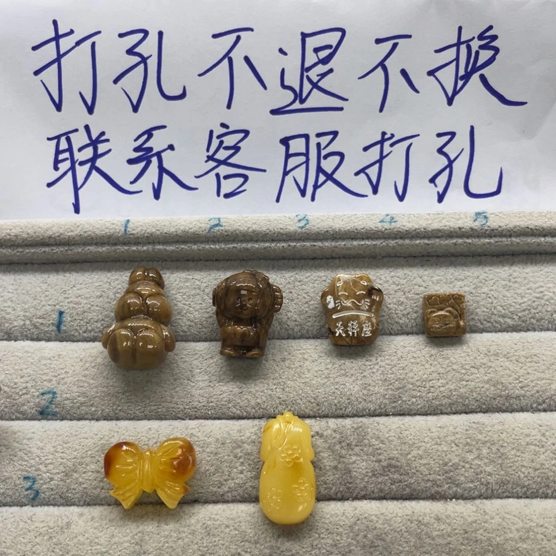 琥珀裸石未镶嵌娜*吖天然琥珀打孔不退换