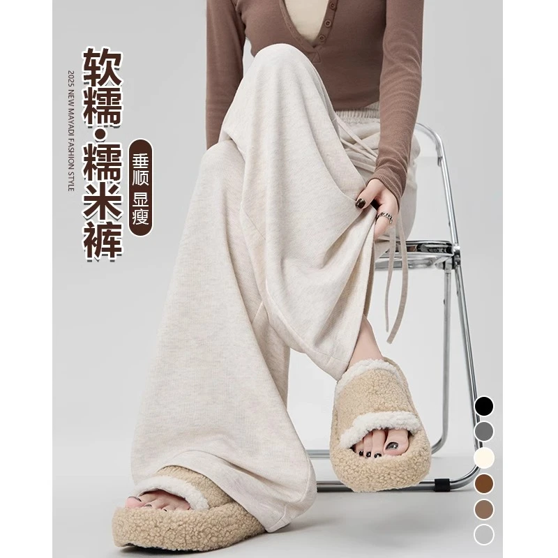 女童春秋2025新款休闲糯米裤儿童中大童宽松运动裤春装直筒阔腿裤