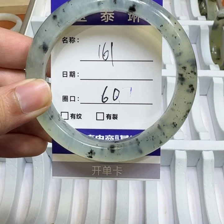 未镶嵌岫玉手镯天然